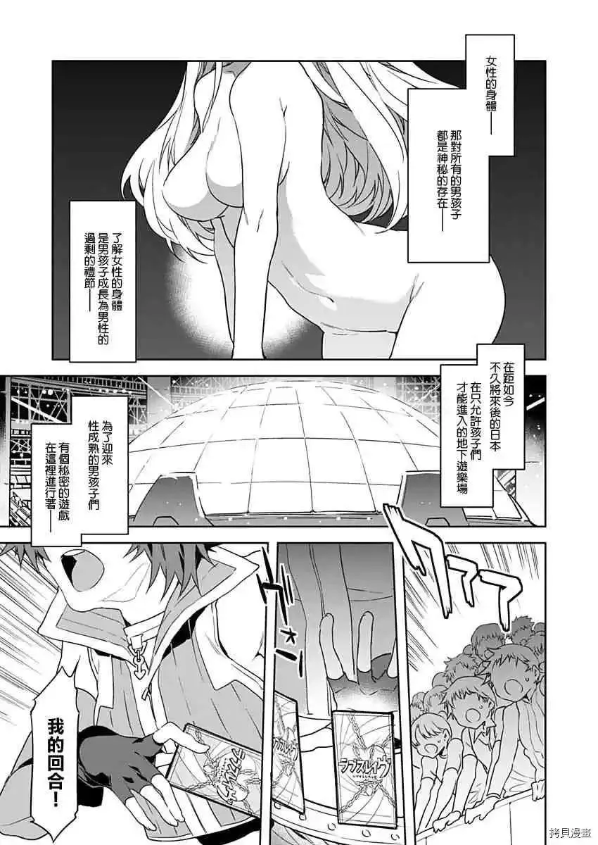 短篇 第2页
