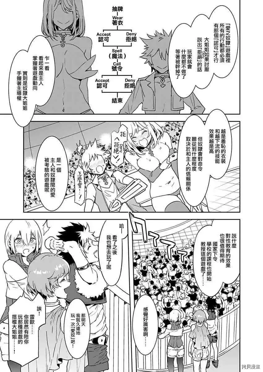 短篇 第9页