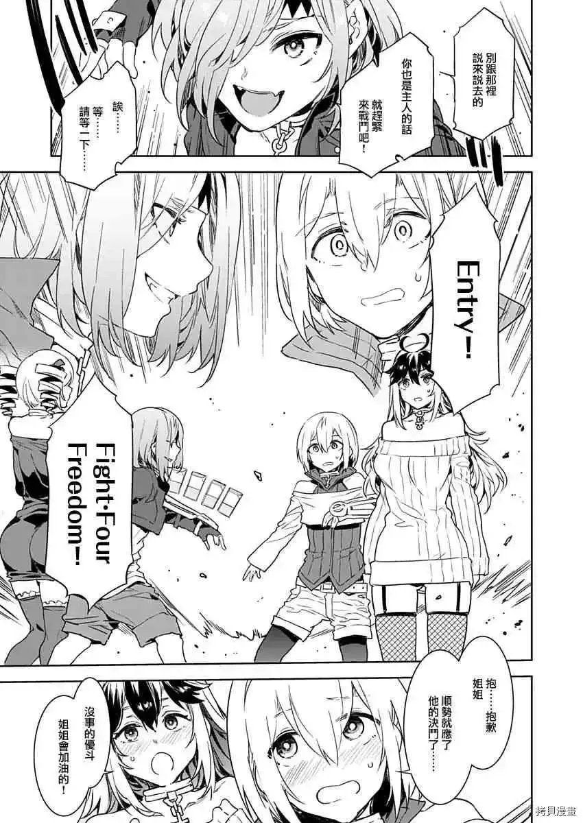 短篇 第21页