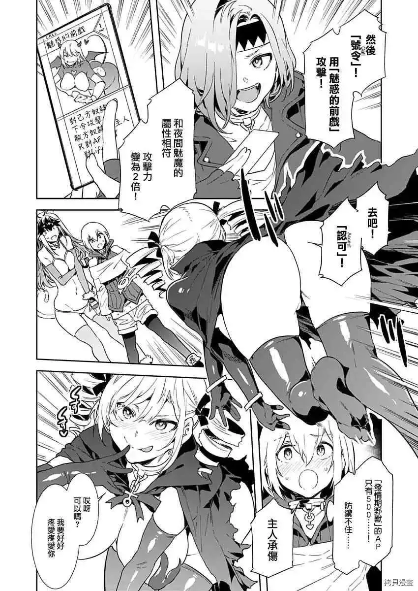 短篇 第24页