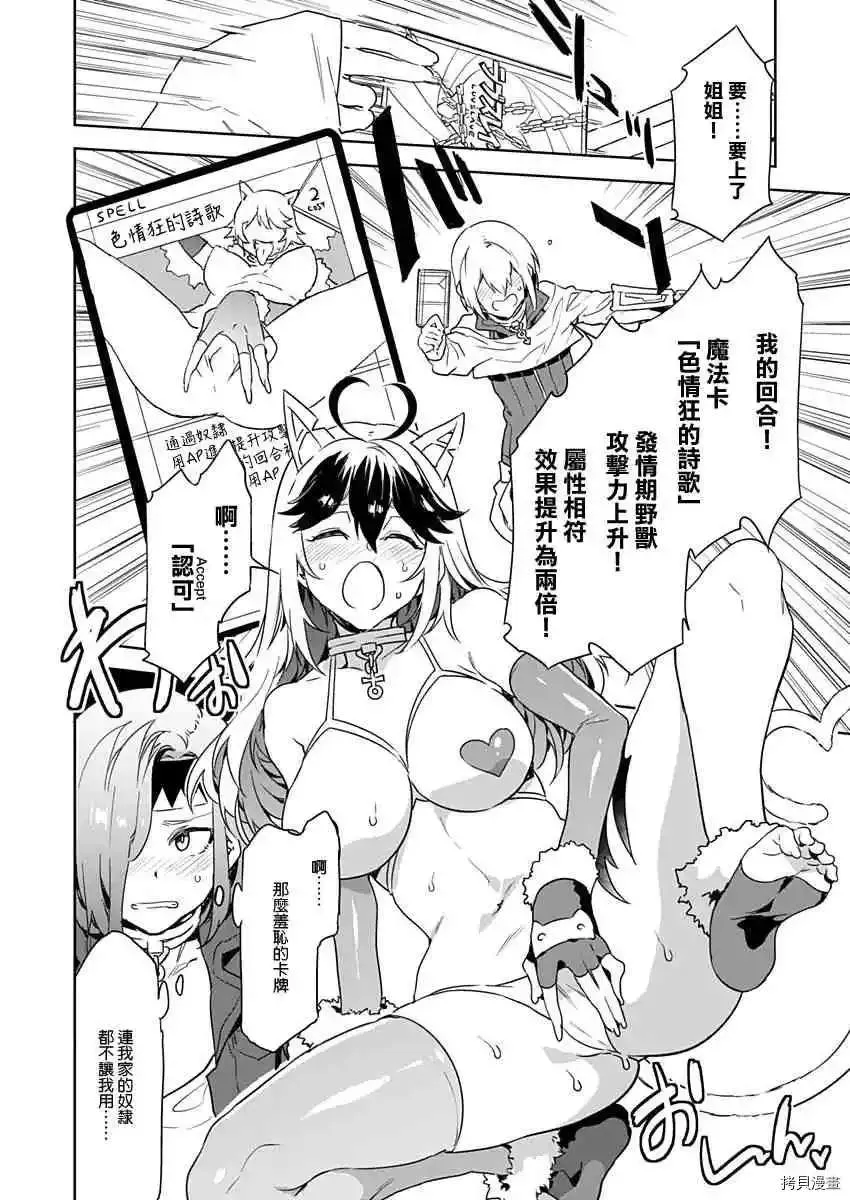 短篇 第28页