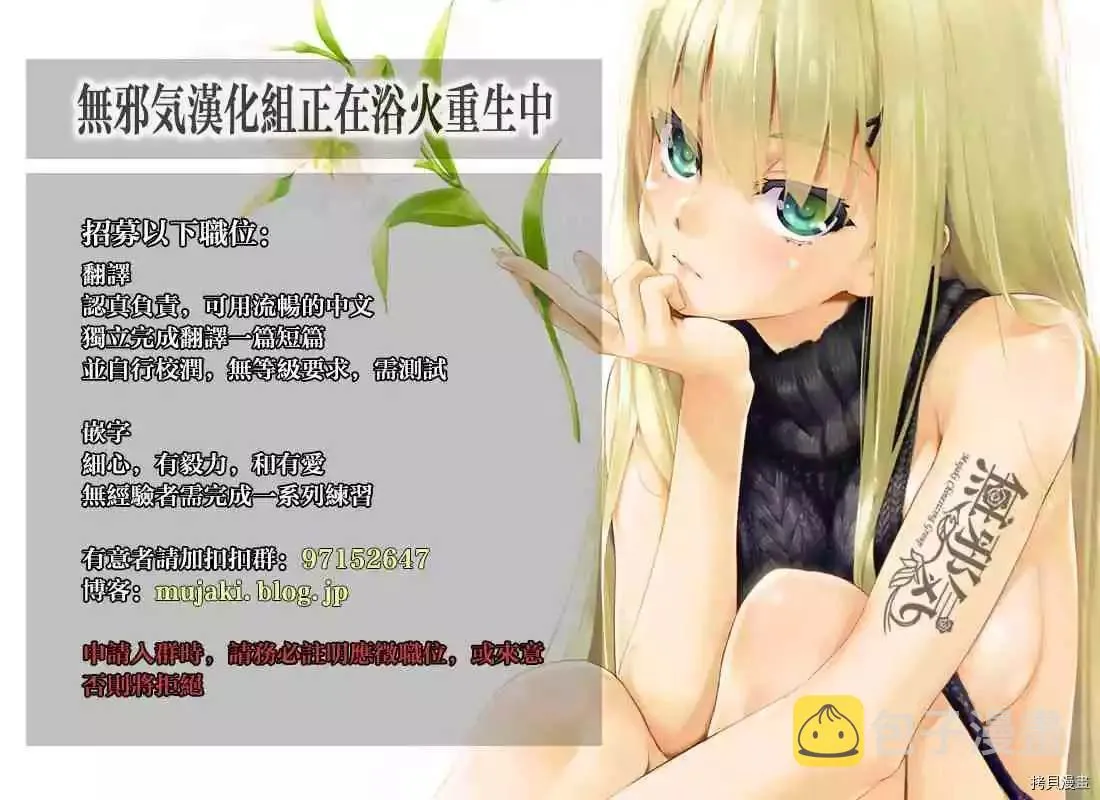 短篇 第32页