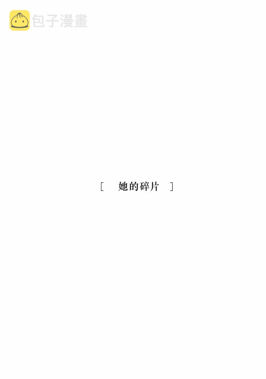 1话 第5页