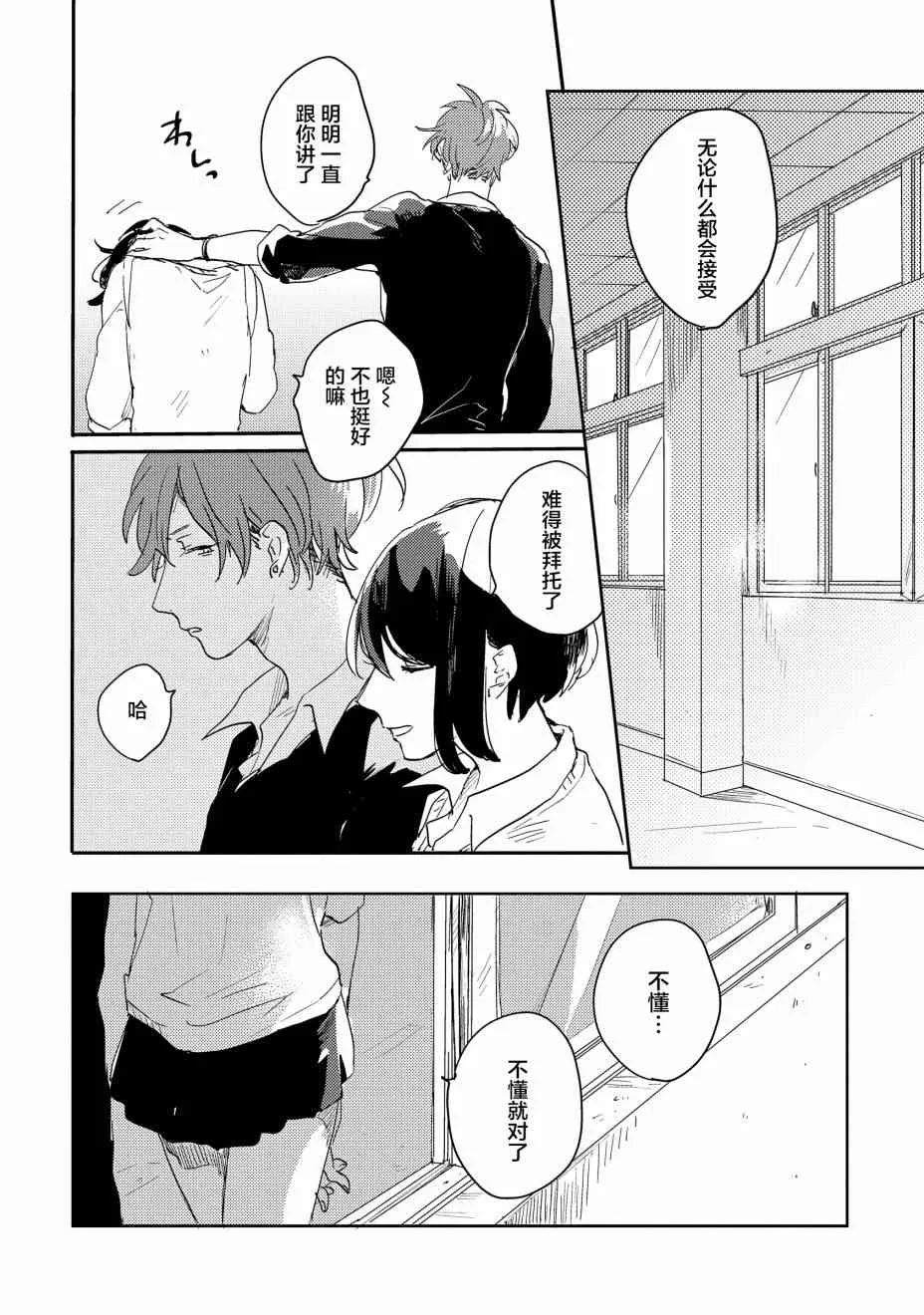 1话 第11页
