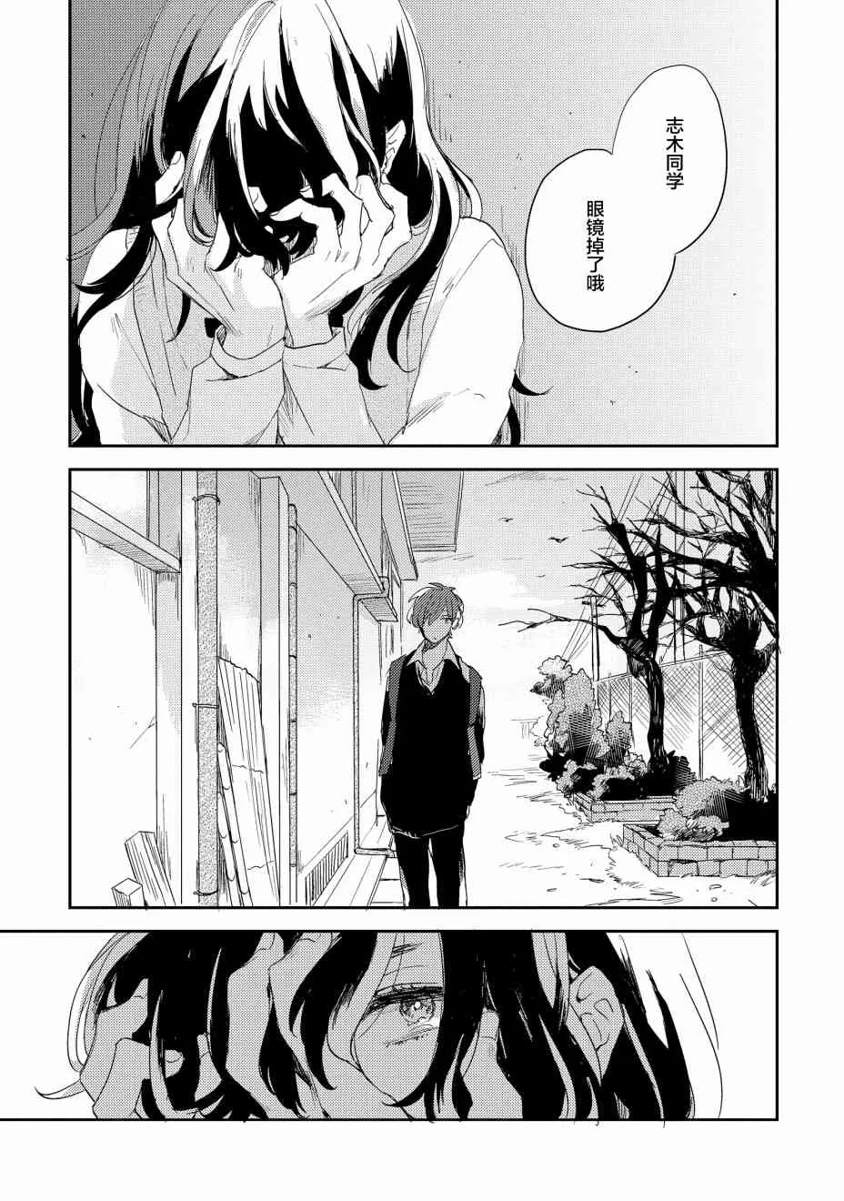1话 第34页