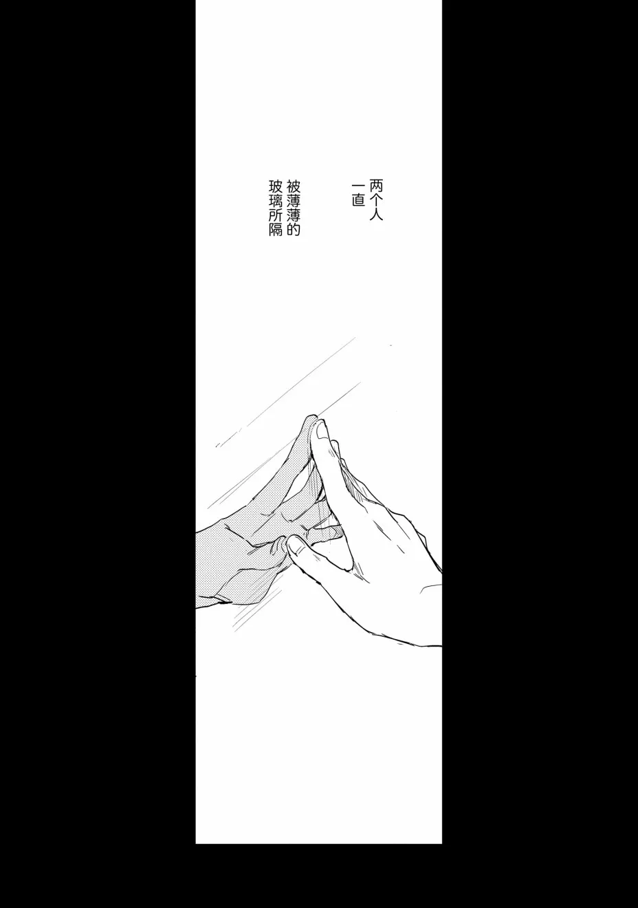 1话 第40页