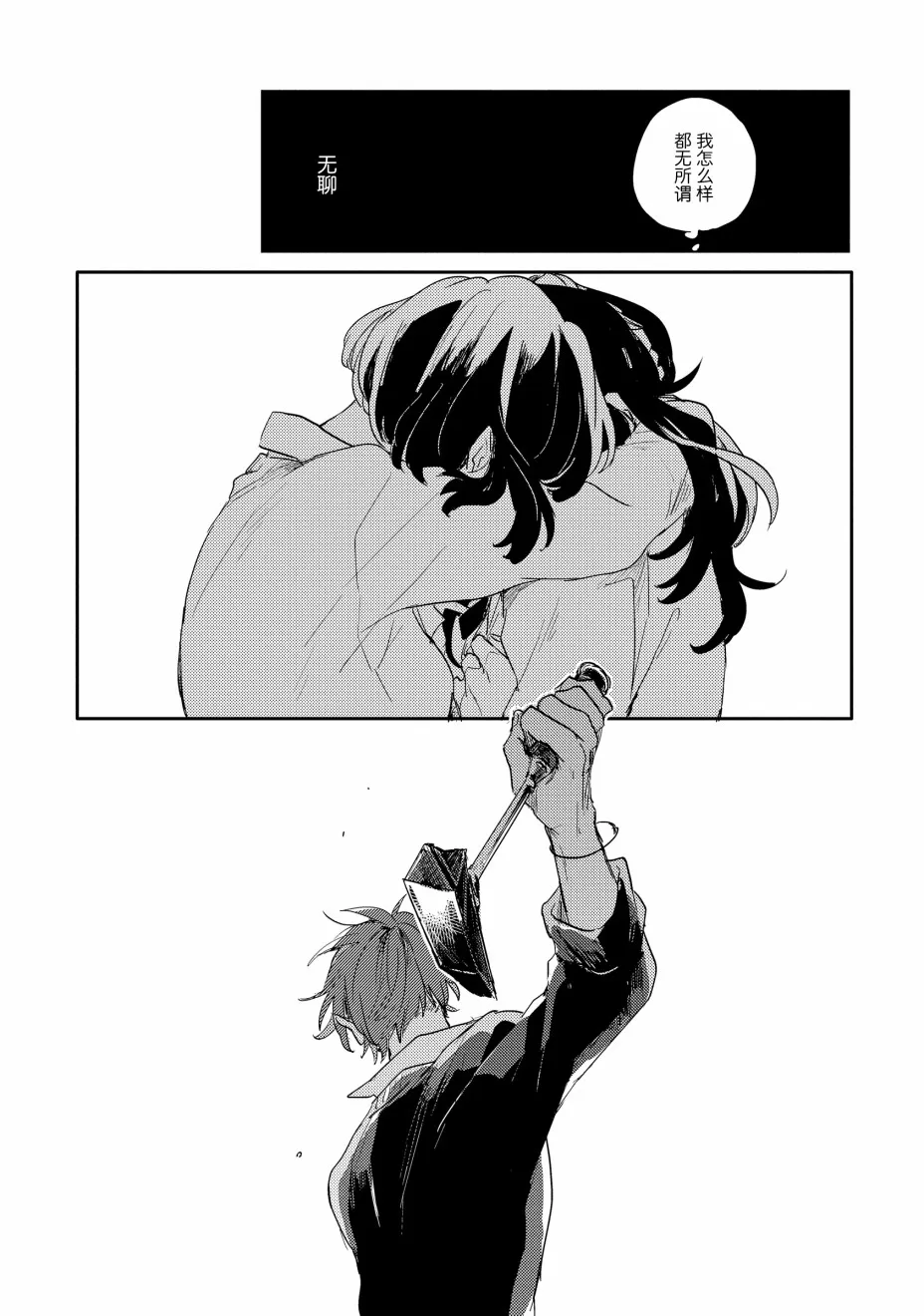 1话 第42页
