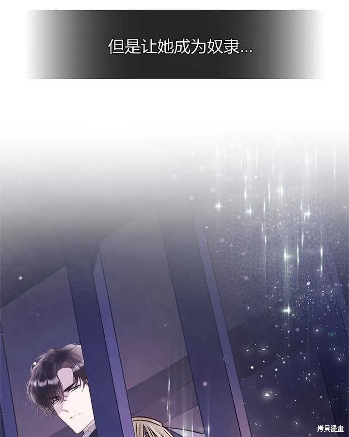 第78话 第9页