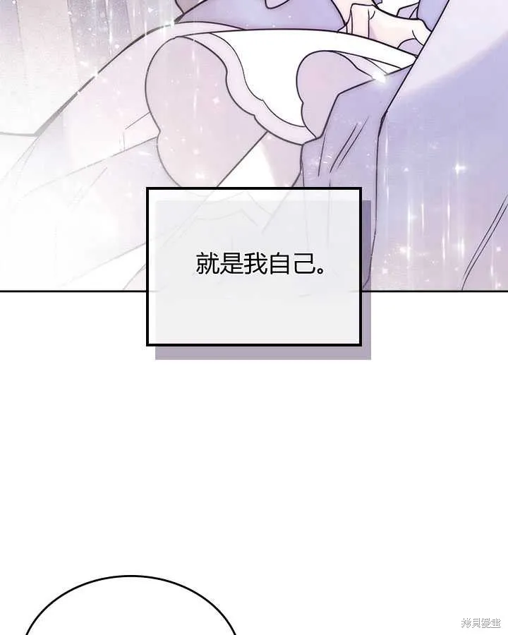 第78话 第11页