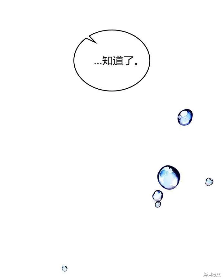 第78话 第14页