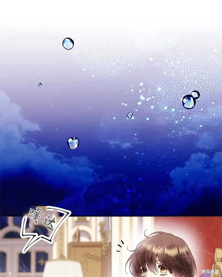 第78话 第15页
