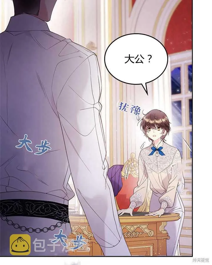 第78话 第17页