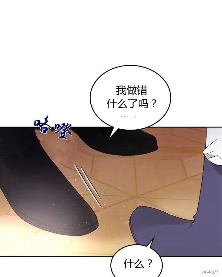 第78话 第18页