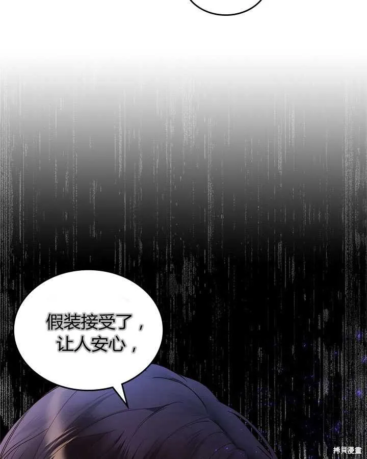 第78话 第19页