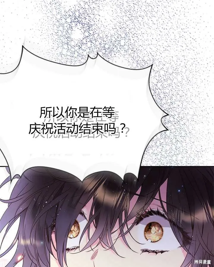 第78话 第22页