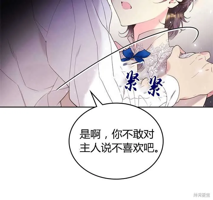 第78话 第24页
