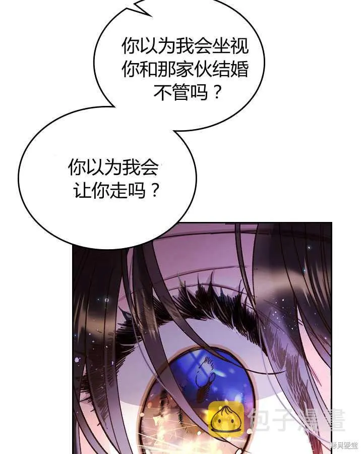 第78话 第27页