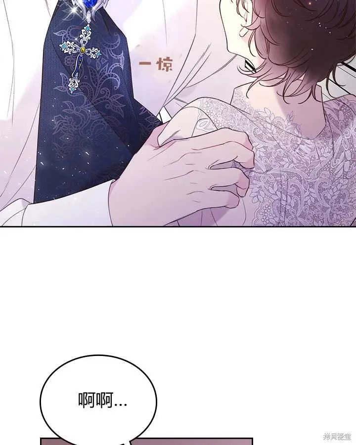 第78话 第30页