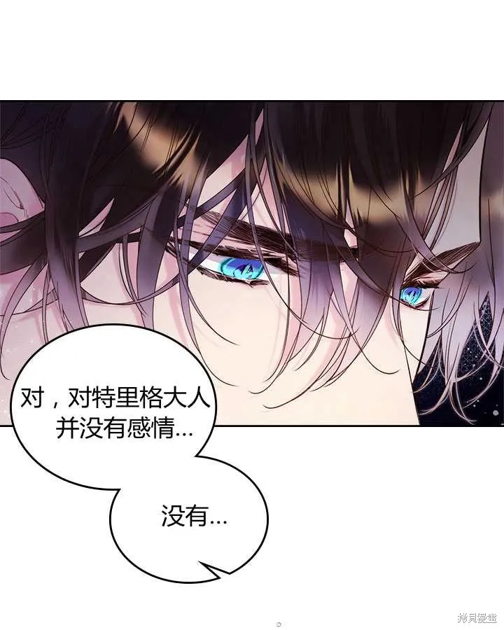 第78话 第32页