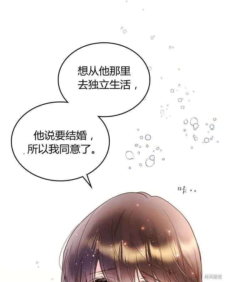 第78话 第33页