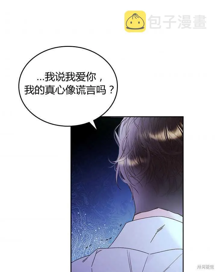 第78话 第36页