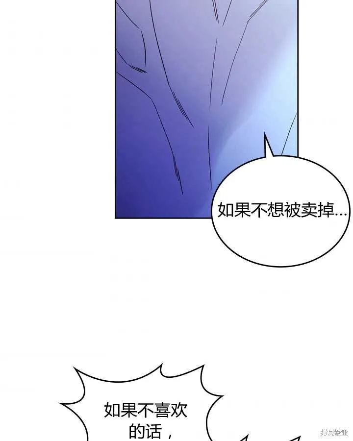 第78话 第37页