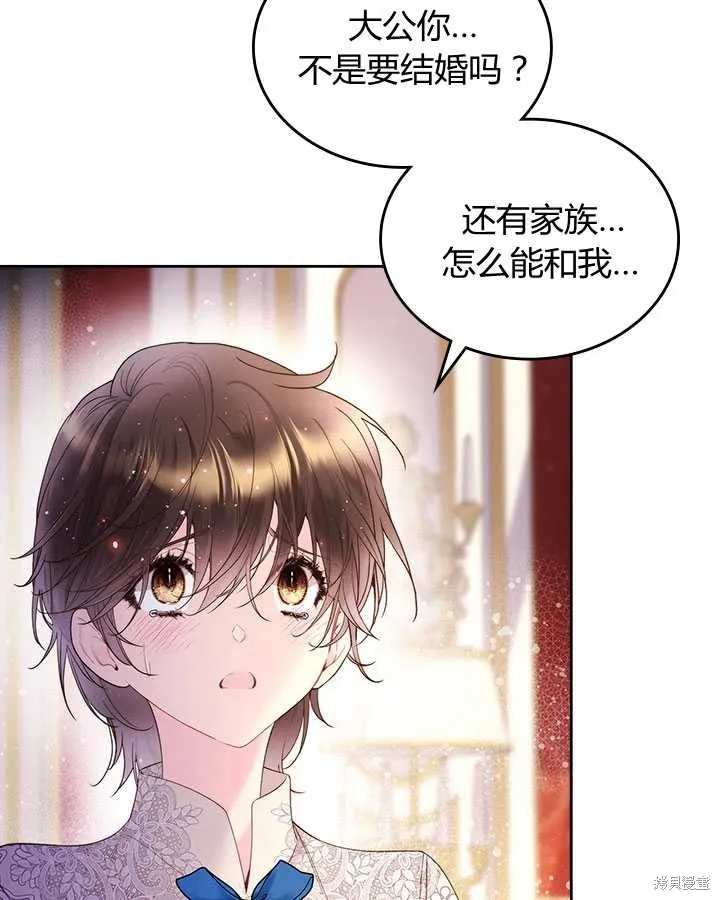 第78话 第39页