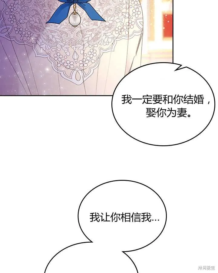 第78话 第40页