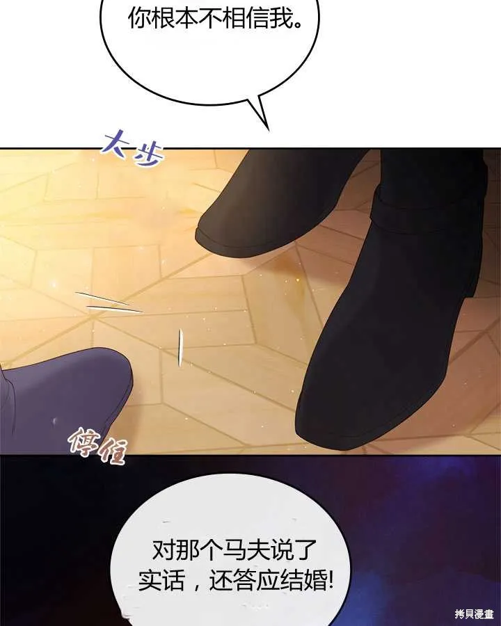 第78话 第41页