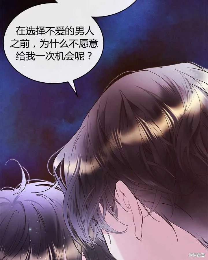 第78话 第42页