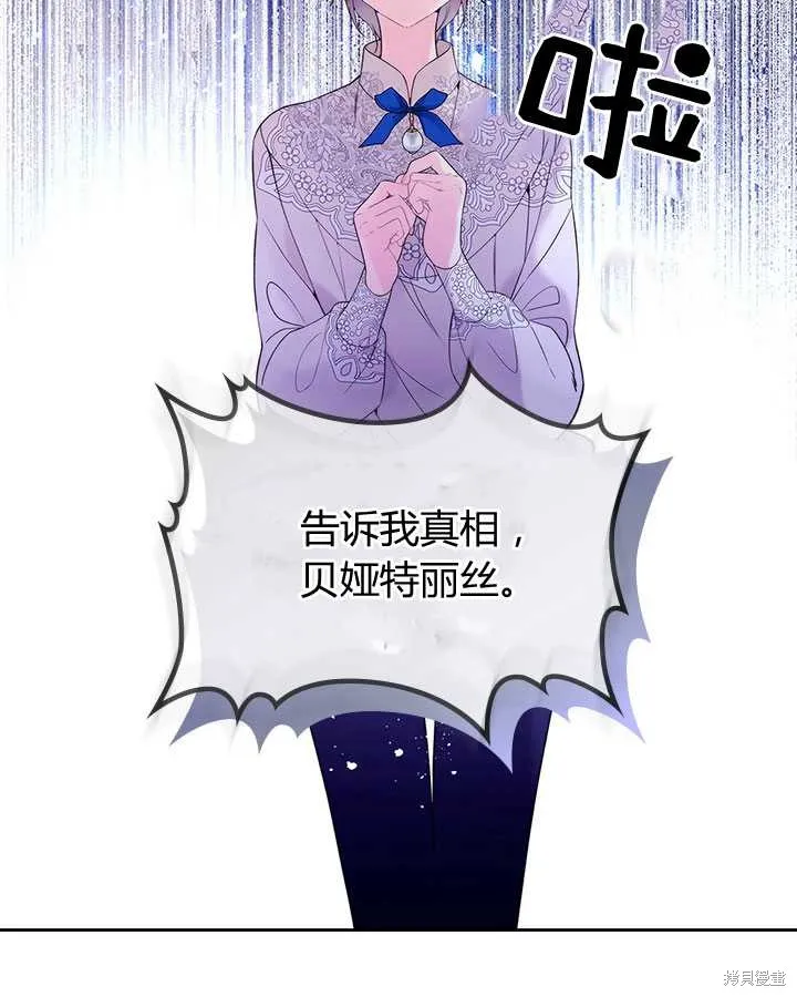 第78话 第45页