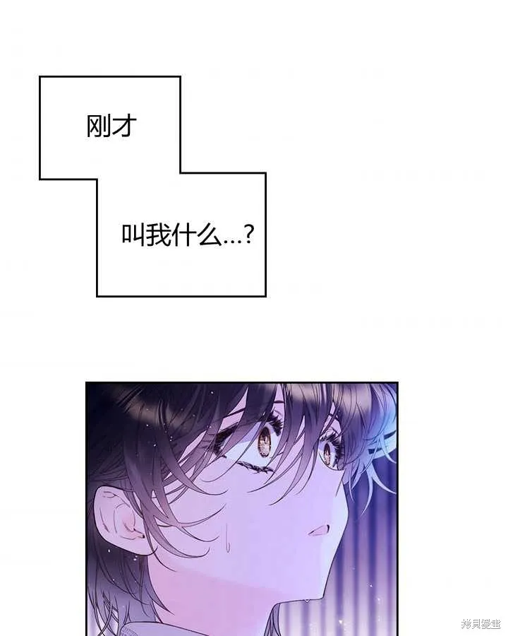第78话 第46页