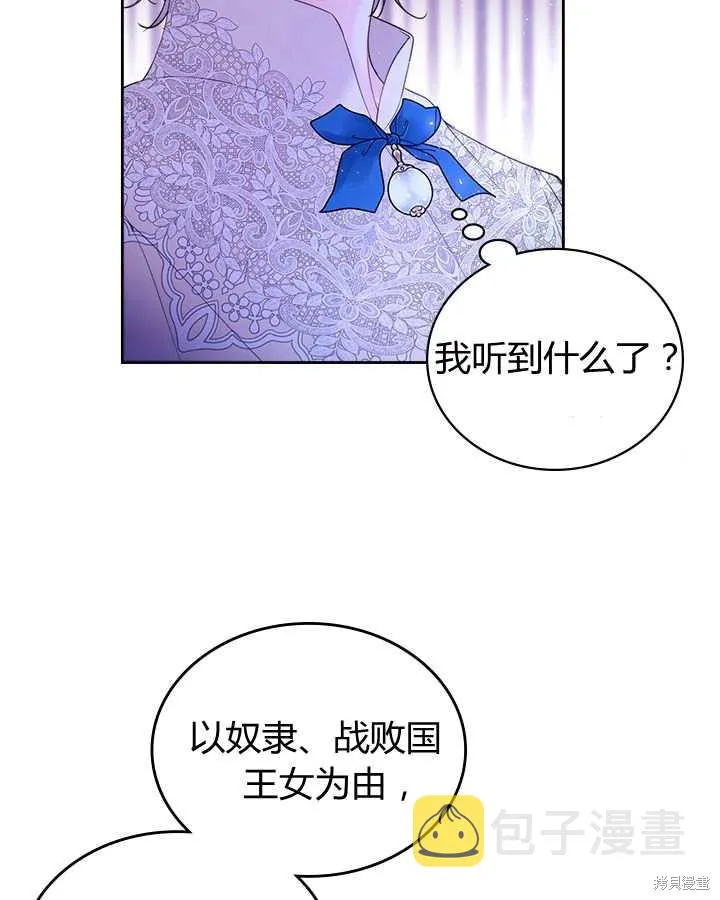 第78话 第47页