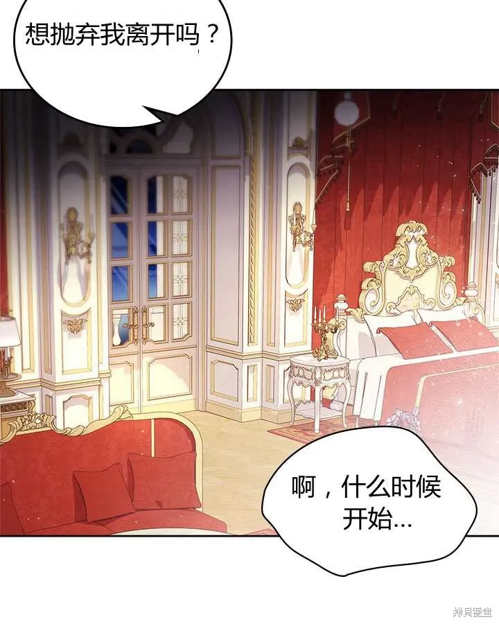 第78话 第48页