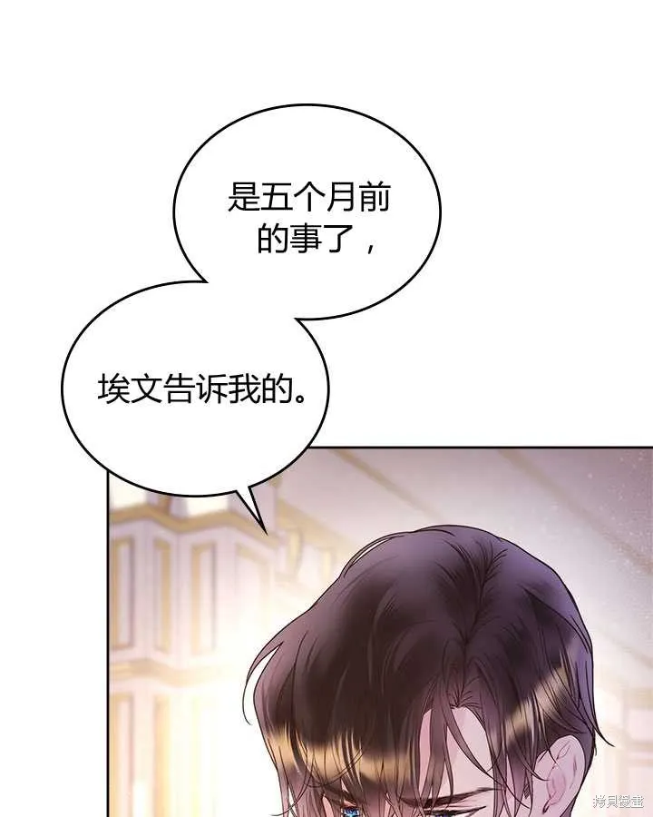 第78话 第49页