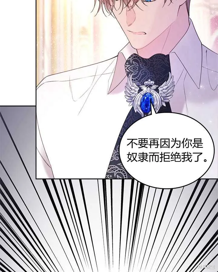 第78话 第50页