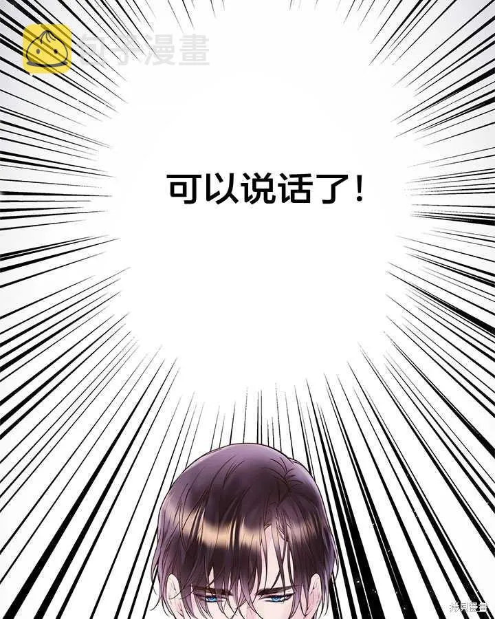 第78话 第51页