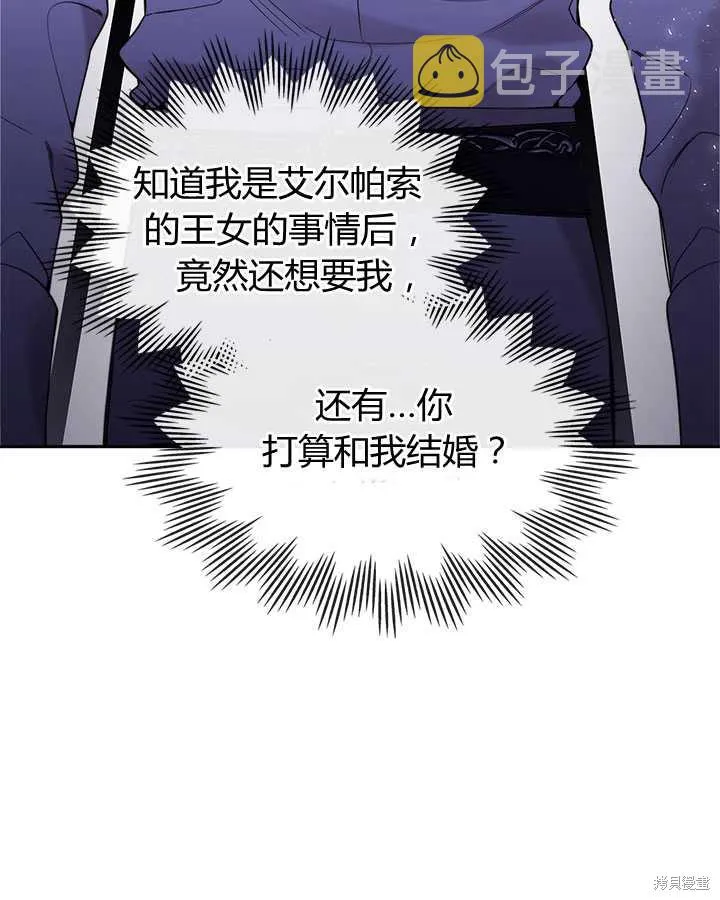 第78话 第53页