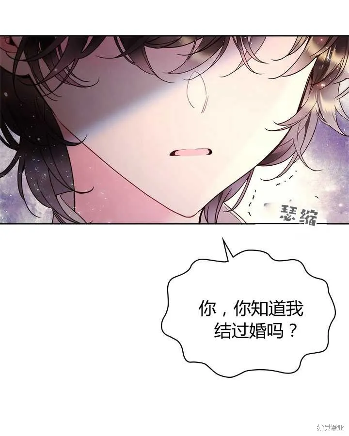 第78话 第54页