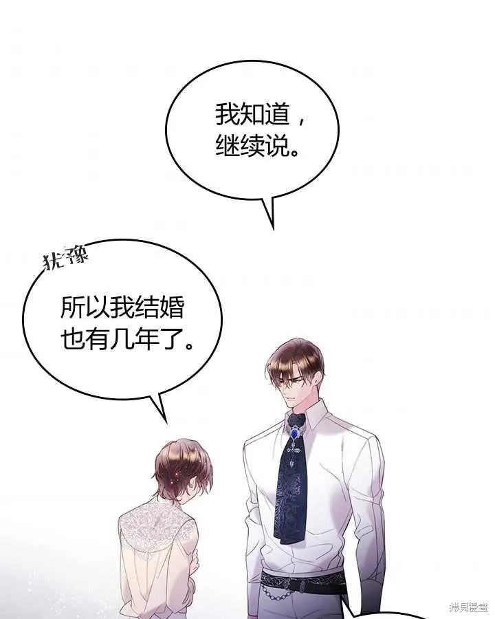 第78话 第55页