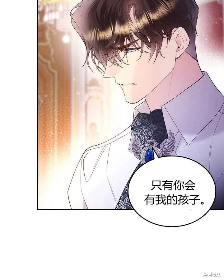 第78话 第57页