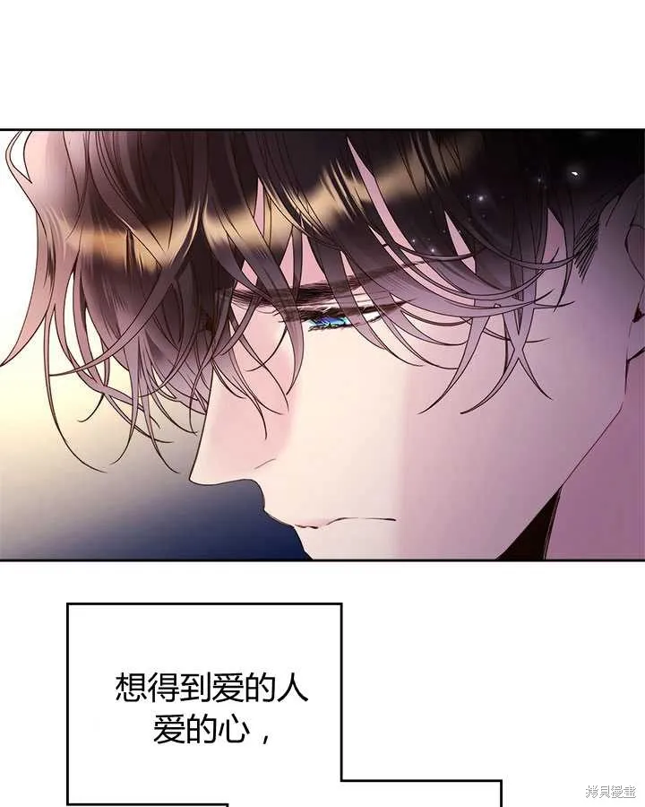 第78话 第59页