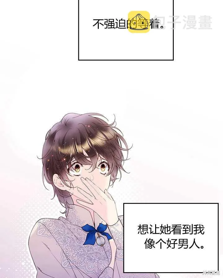 第78话 第60页