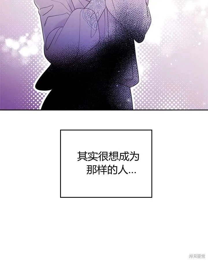 第78话 第61页