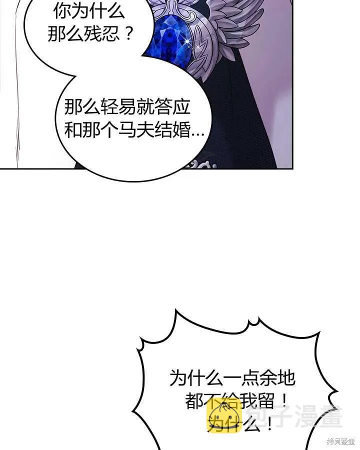 第78话 第63页