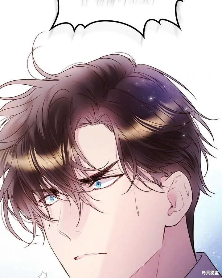 第78话 第75页