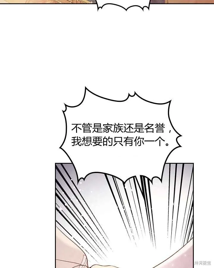 第78话 第79页
