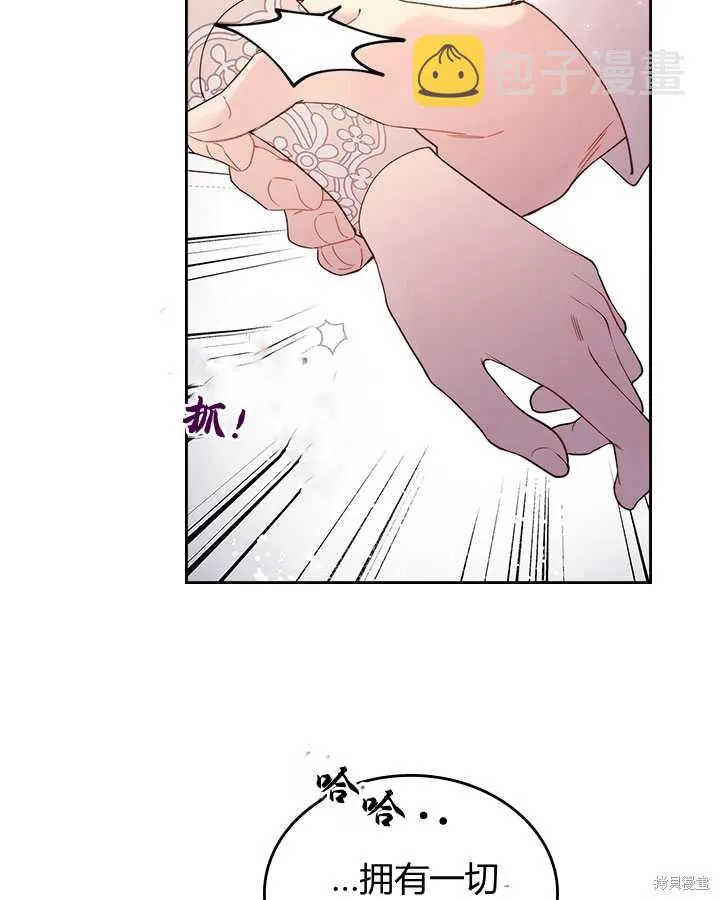 第78话 第80页