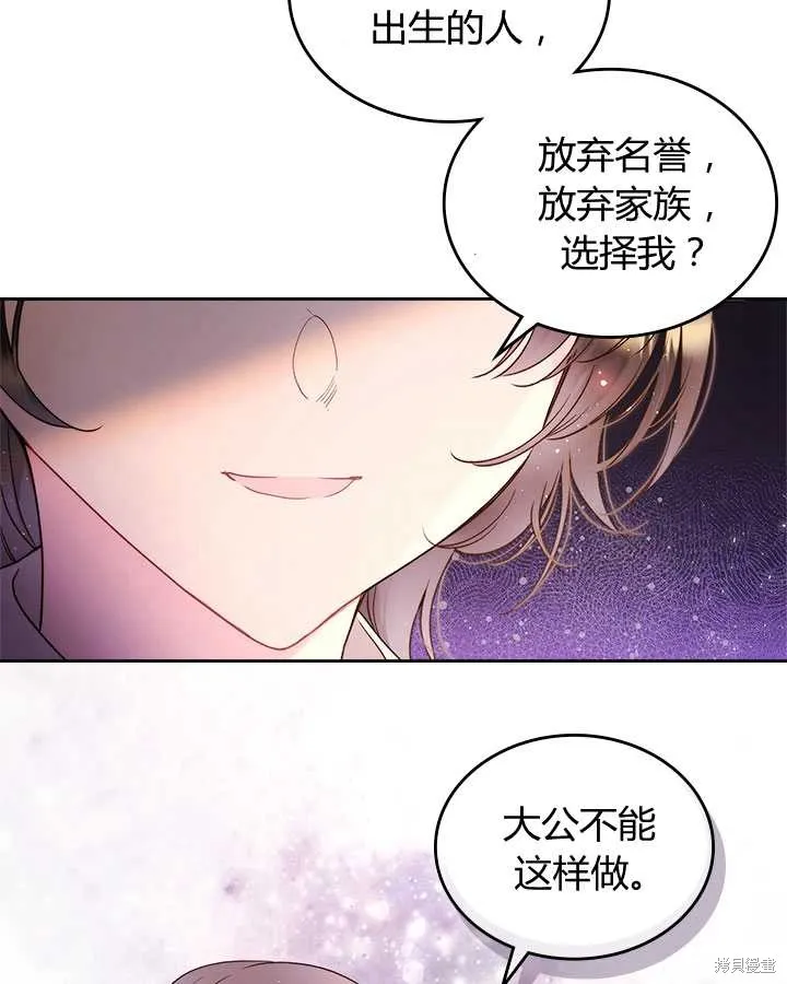 第78话 第81页
