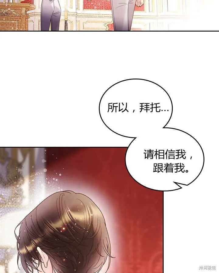 第78话 第89页